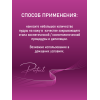 SOS пудра после депиляции Perfect 100 гр