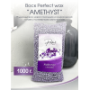 Воск для депиляции гранулированный Perfect Wax AMETHYST 1000г.