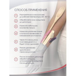 Воск для депиляции гранулированный Perfect Wax Coral 1000г.