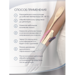 Воск для депиляции гранулированный Perfect Wax Crystal 1000г.