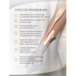 Воск для депиляции гранулированный Perfect Wax GOLD 1000г.