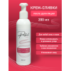 Крем-сливки после депиляции Perfect 200гр