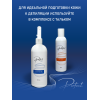 Лосьон 2 в 1,  до и после депиляции Perfect care 500 мл