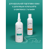 Лосьон ОЧИЩАЮЩИЙ до депиляции Perfect care 500 мл