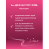 Паста для шугаринга Perfect, БАНДАЖНАЯ 1000 гр.