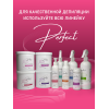 Паста для шугаринга Perfect, БАНДАЖНАЯ 1000 гр.