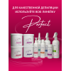 Паста для шугаринга Perfect, МЯГКАЯ 1000 гр.