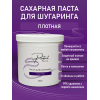 Паста для шугаринга Perfect, ПЛОТНАЯ 1000 гр.