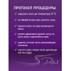 Паста для шугаринга Perfect, ПЛОТНАЯ 1000 гр.