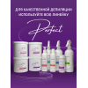 Паста для шугаринга Perfect, ПЛОТНАЯ 1000 гр.