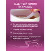 Паста для шугаринга Perfect, УЛЬТРА-МЯГКАЯ 1000 гр.