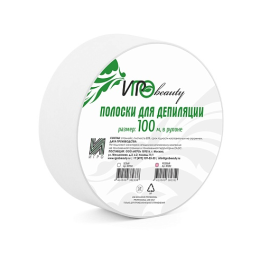 Полоски для депиляции в рулоне, 100м, Белые, ИГРОbeauty БЕЗ ПЕРФОРАЦИИ
